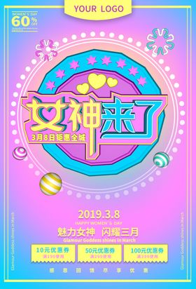 38钜惠
