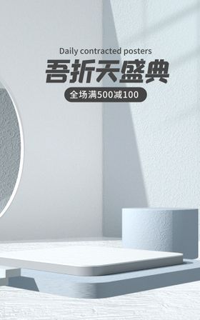 编号：02918509242123444019【酷图网】源文件下载-ip简约海报