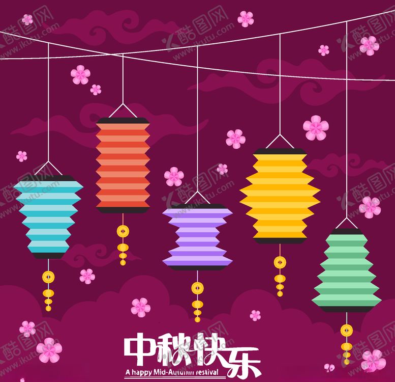 编号：93630507040627434683【酷图网】源文件下载-中秋节八月十五海报展板矢量素材