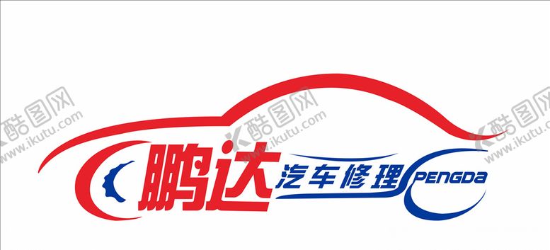 编号：54003209272031324129【酷图网】源文件下载-汽车logo