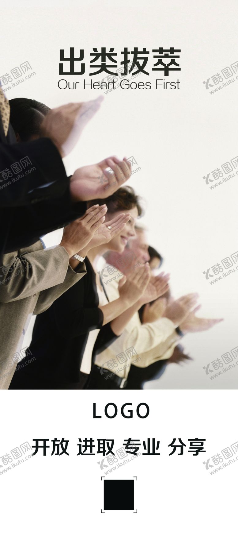 编号：18014509211734214489【酷图网】源文件下载-励志海报