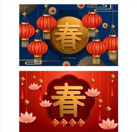 新春海报素材