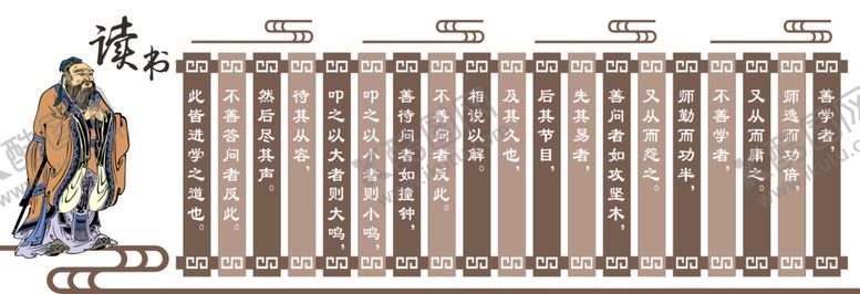 编号：40938010022032123590【酷图网】源文件下载-礼记学记
