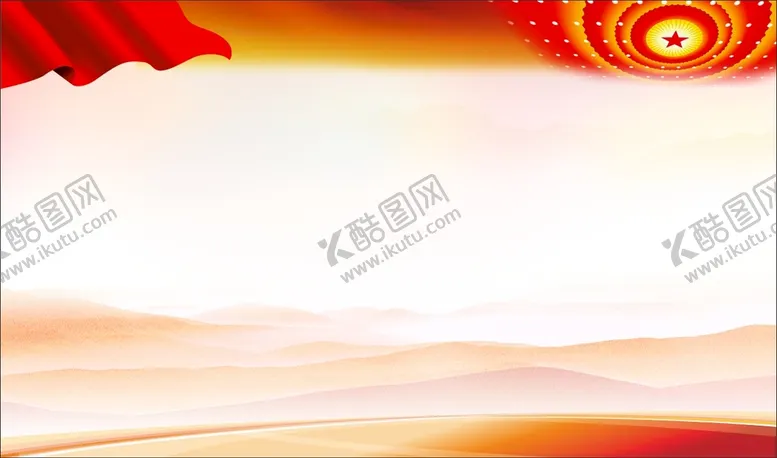 编号：80957609180019244036【酷图网】源文件下载-背景元素