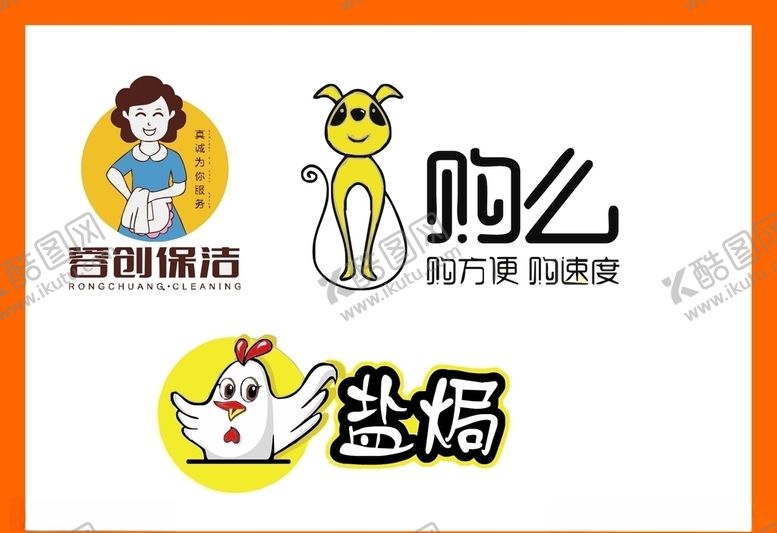 编号：34919407041208324950【酷图网】源文件下载-LOGO设计
