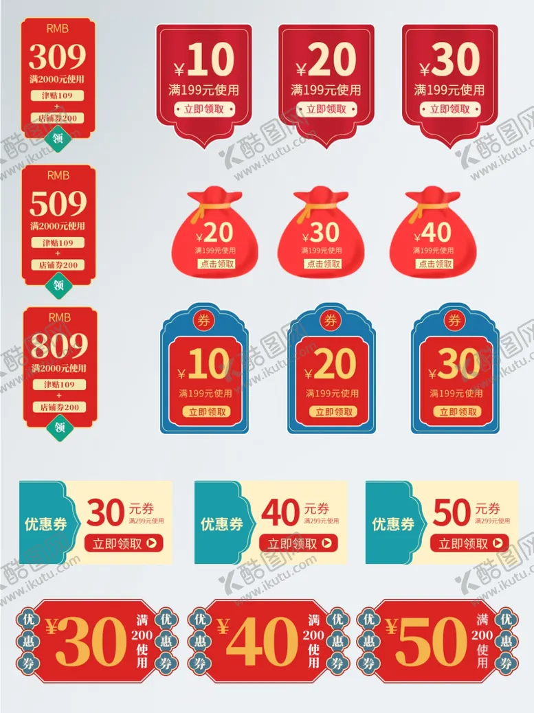 编号：24210305050302008498【酷图网】源文件下载-感恩节感恩节海报感恩节素材