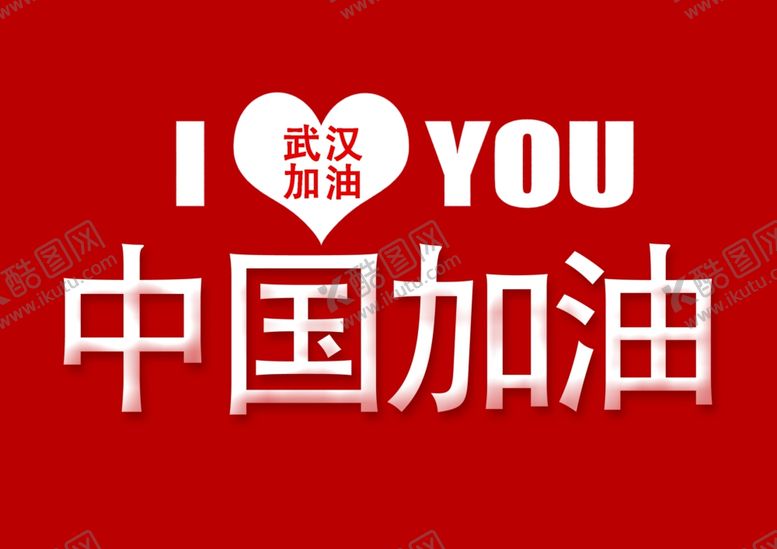 编号：49874310110949467880【酷图网】源文件下载-加油