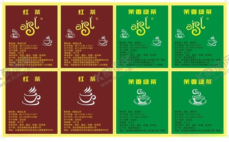 编号：53706406281154433053【酷图网】源文件下载-茶香绿茶红茶不干胶