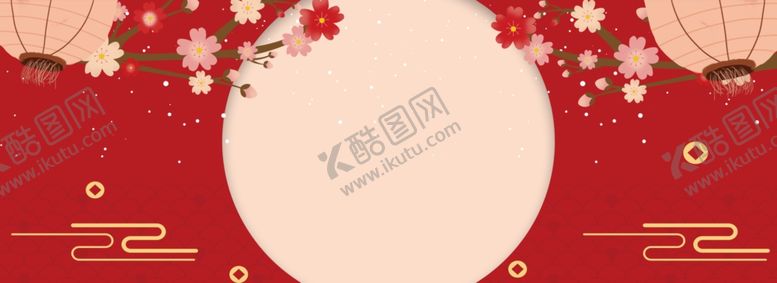 编号：77751001131140375354【酷图网】源文件下载-喜庆海报
