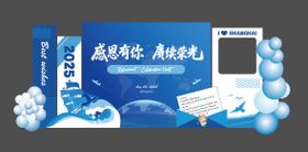 感恩欢送会美陈