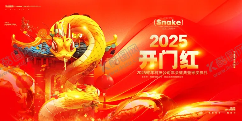 编号：34328002280709587693【酷图网】源文件下载-公司励志拼搏