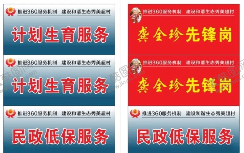 编号：17980804221958178588【酷图网】源文件下载-推进360服务机制建设和谐生态