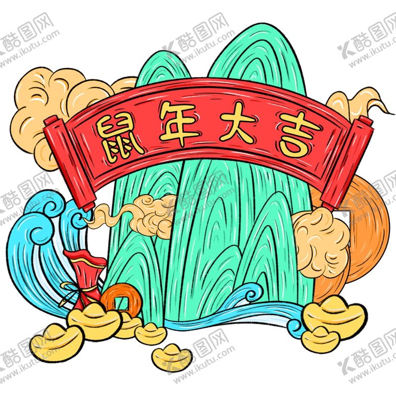 编号：19317610181759573059【酷图网】源文件下载-鼠年素材