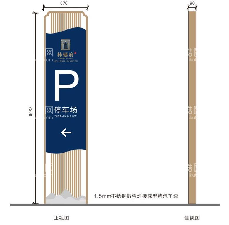 编号：12736202190950578053【酷图网】源文件下载-停车场导精神堡垒