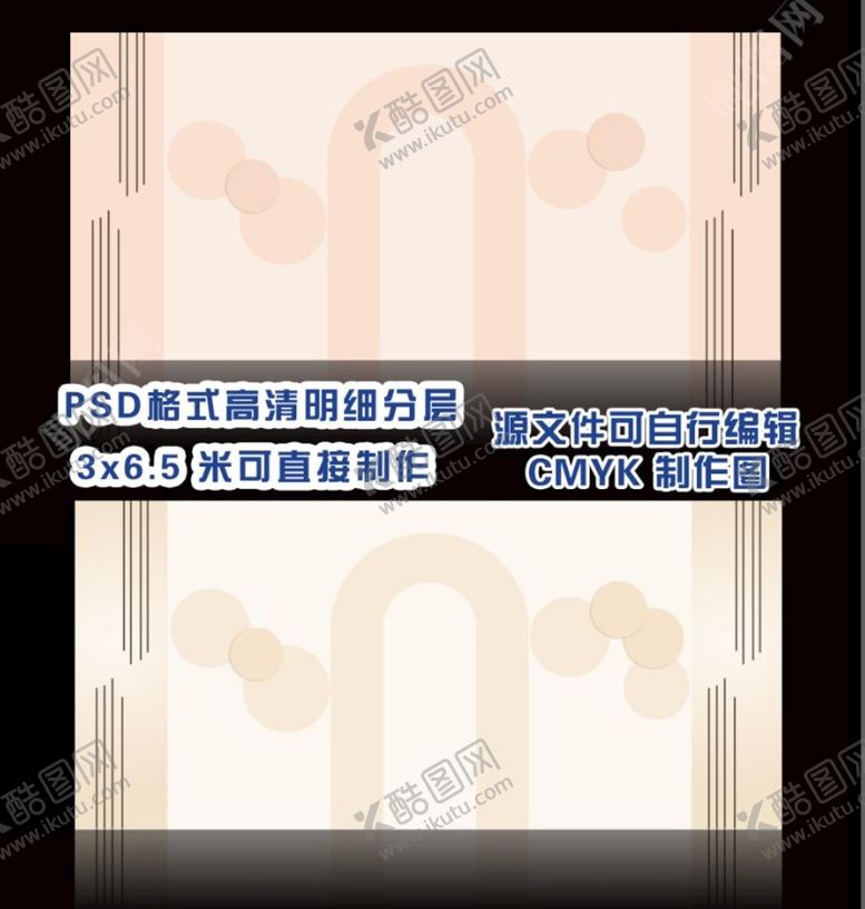 编号：49602109151116270827【酷图网】源文件下载-一一二香槟色婚礼