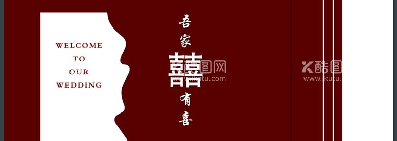 编号：56728811230457175285【酷图网】源文件下载-婚礼背景