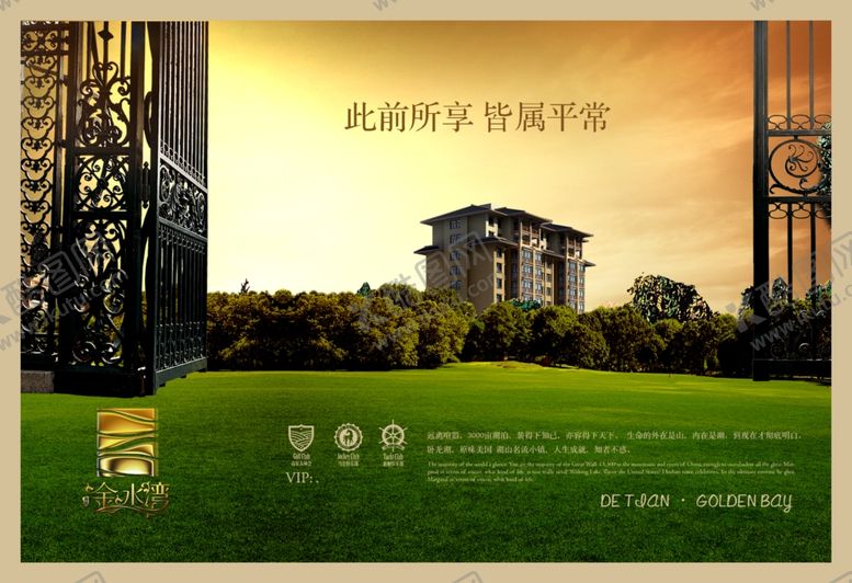 编号：23533006281620022408【酷图网】源文件下载-房地产海报