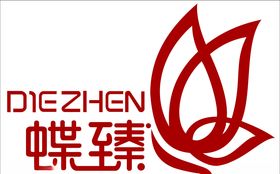蝶臻logo