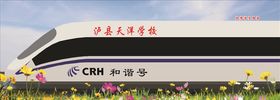 创意学生风采图