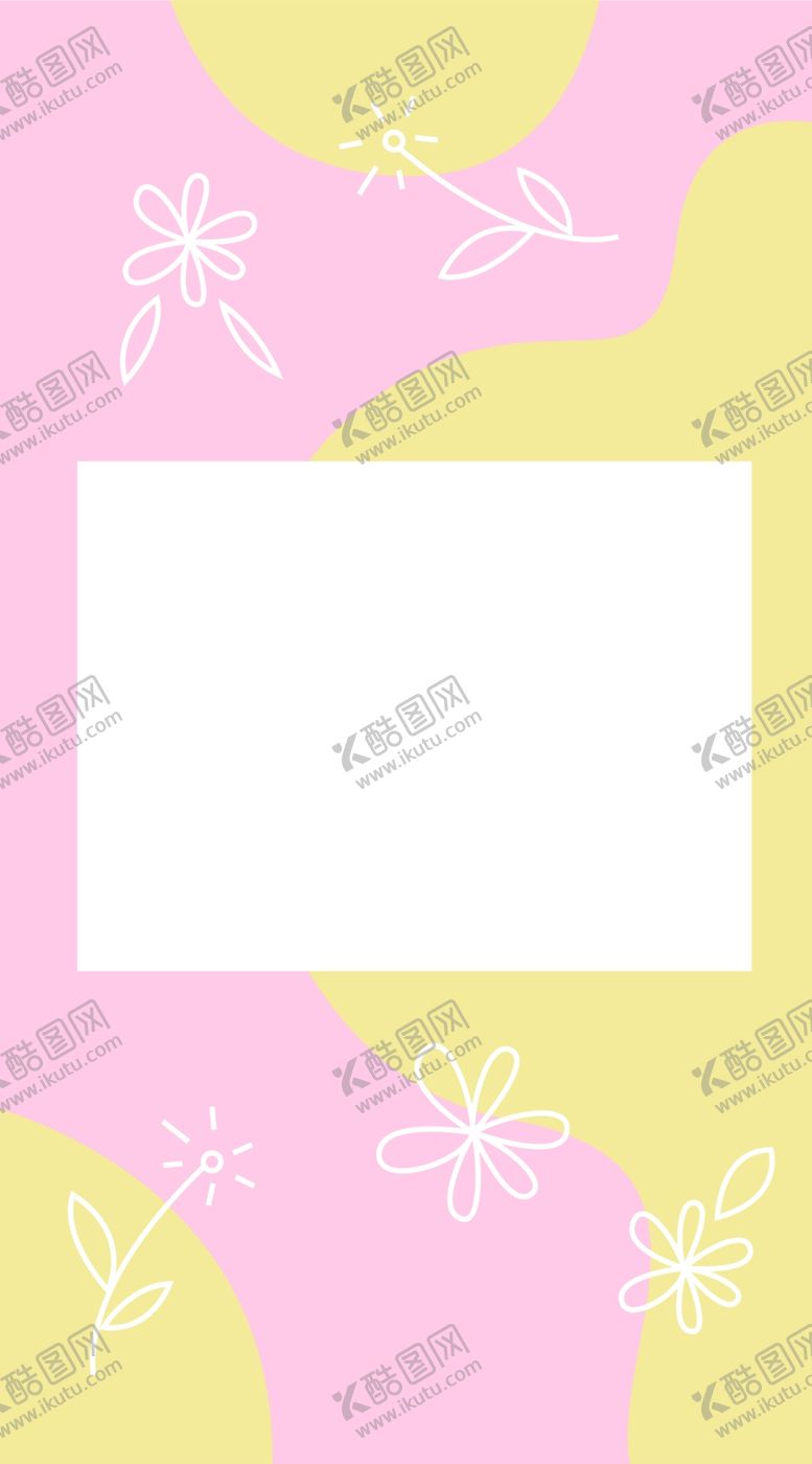 编号：61689609210354251729【酷图网】源文件下载-撞色海报