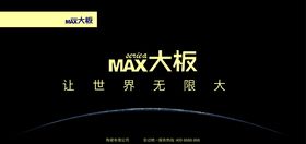 瓷砖广告
