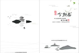 画册封面