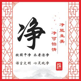 教育
