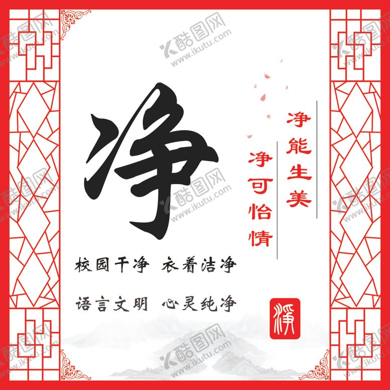 编号：97300504261020403880【酷图网】源文件下载-教育