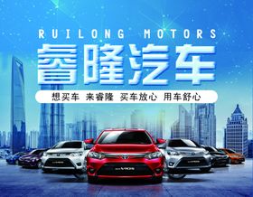 汽车单透