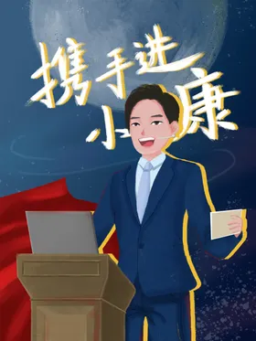 插画素材背景图卡通明信片风叶子