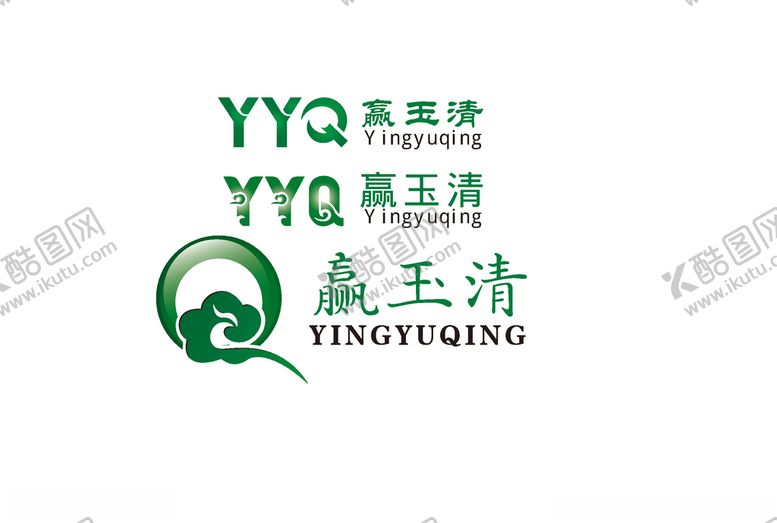 编号：12852507131027208261【酷图网】源文件下载-赢玉清logo