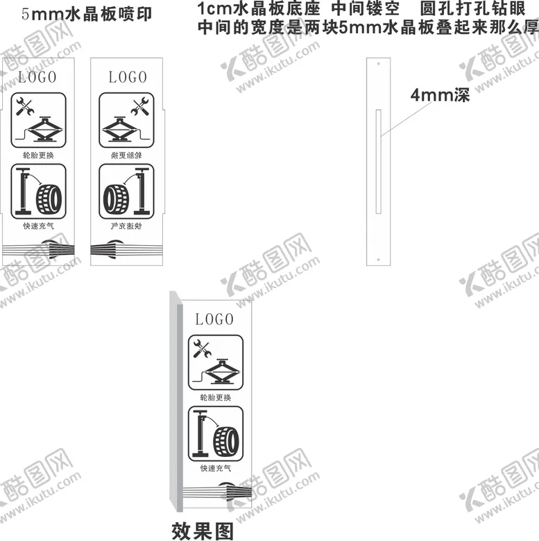 编号：79005701290835573702【酷图网】源文件下载-门牌