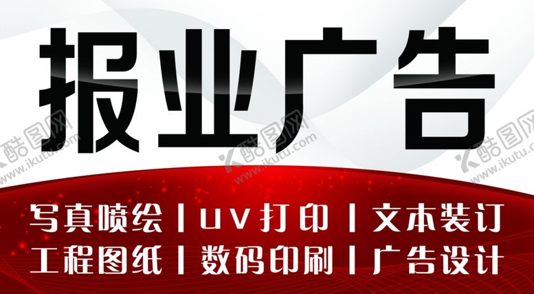 编号：51691610290829361263【酷图网】源文件下载-广告店门头
