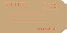 编号：20543709230722286291【酷图网】源文件下载-发票西式信封矢量边框