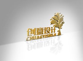 立体抽象logo
