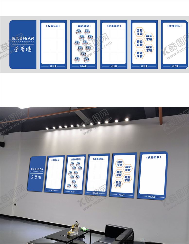 编号：79278607040203461028【酷图网】源文件下载-企业文化