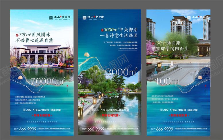 编号：50839310250530415474【酷图网】源文件下载-价值点微信