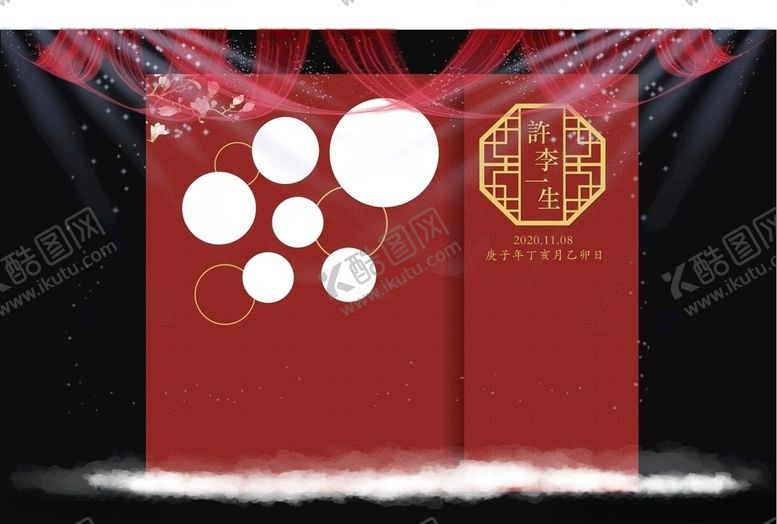 编号：47459207041547551680【酷图网】源文件下载-中式红色婚礼签照片墙