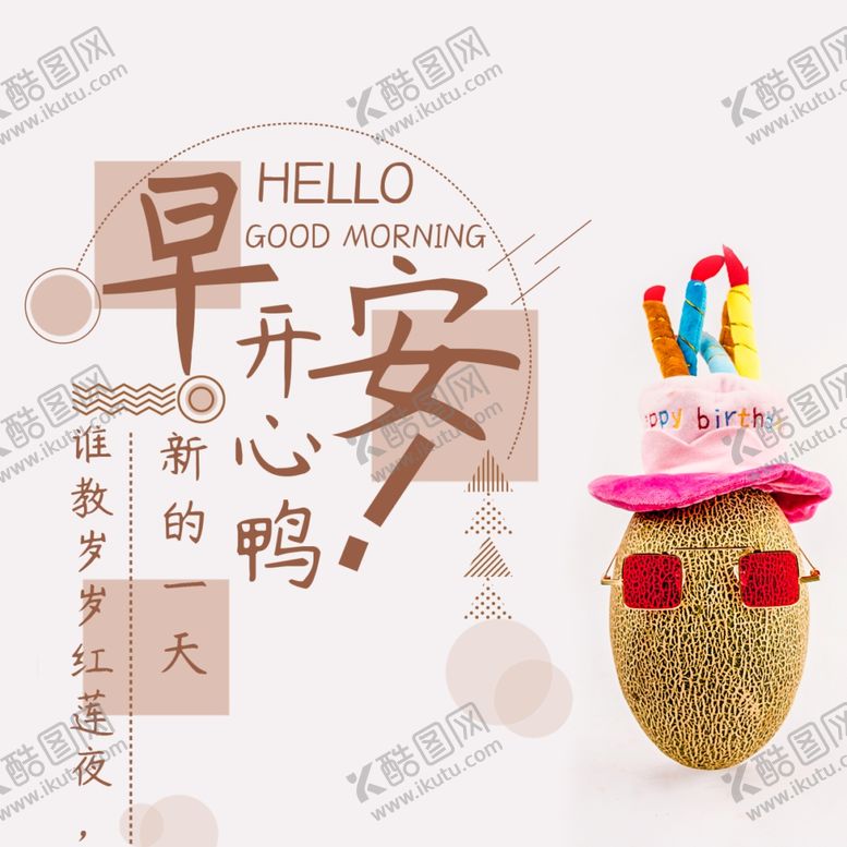 编号：95205305171843338282【酷图网】源文件下载-手机壁纸