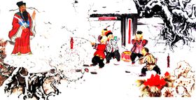 迎财神