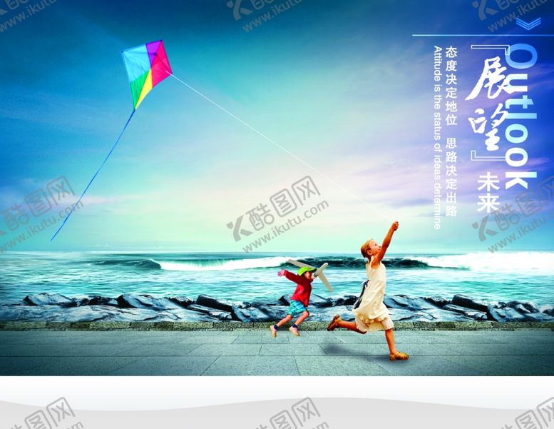 编号：48301307011504494223【酷图网】源文件下载-企业楼道展板