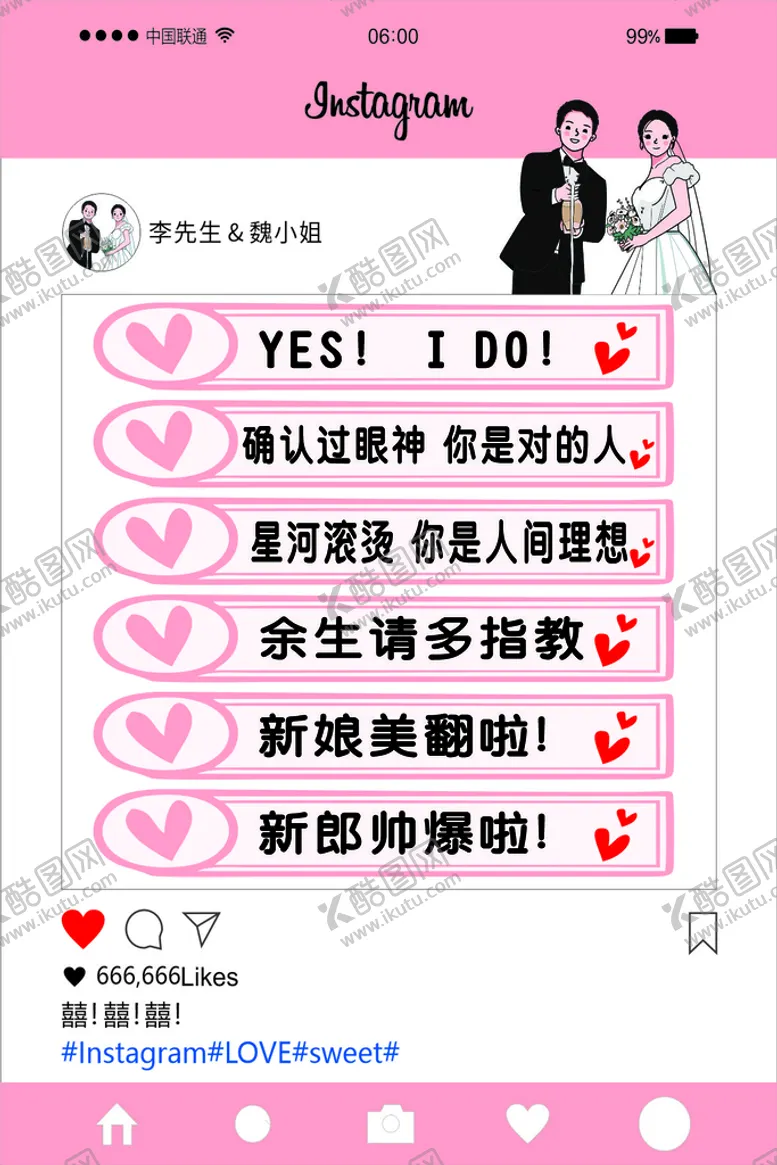 编号：85943412160630559160【酷图网】源文件下载-迎宾牌