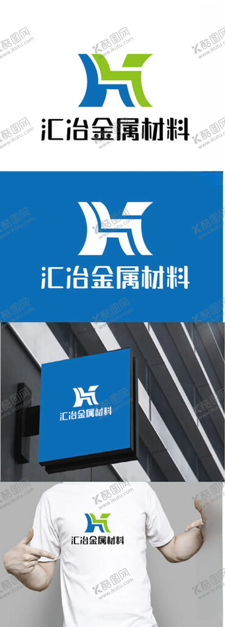 编号：19864902090627238256【酷图网】源文件下载-金属材料标识设计