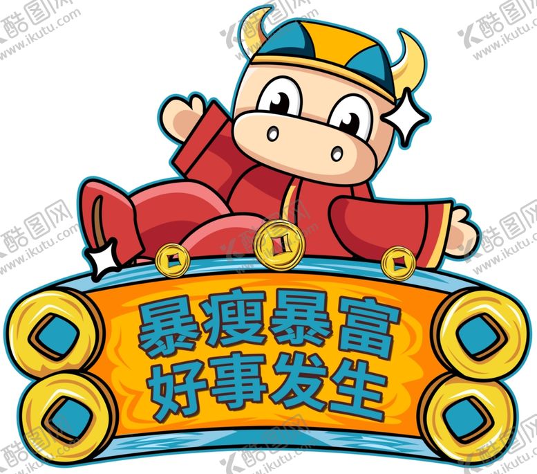 编号：83335003290332512540【酷图网】源文件下载-手举牌暴瘦暴富