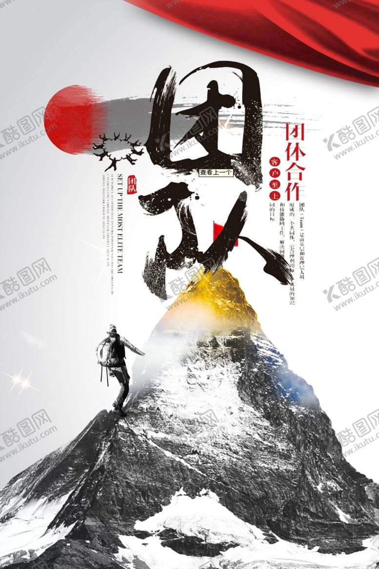 编号：27021710261949472661【酷图网】源文件下载-企业文化
