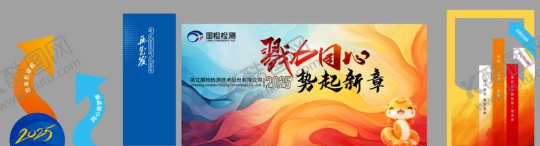编号：67158702271650518674【酷图网】源文件下载-蛇年背景板