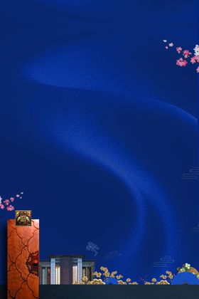地产蓝色国风复古高端背景素材