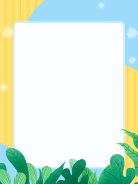 边框