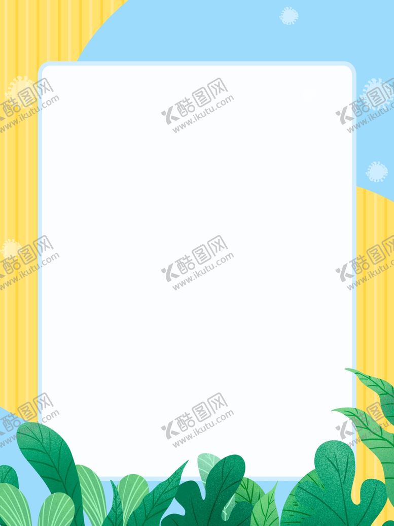 编号：49275506271415195917【酷图网】源文件下载-边框