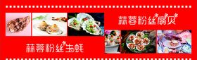生蚝扇贝